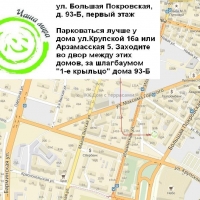 Студия Чаша мира